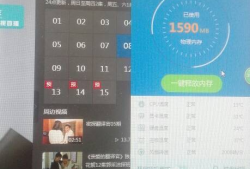 鲁大师在线视频观看,畅快观影新选择